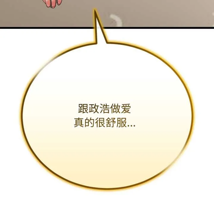 第39话 8