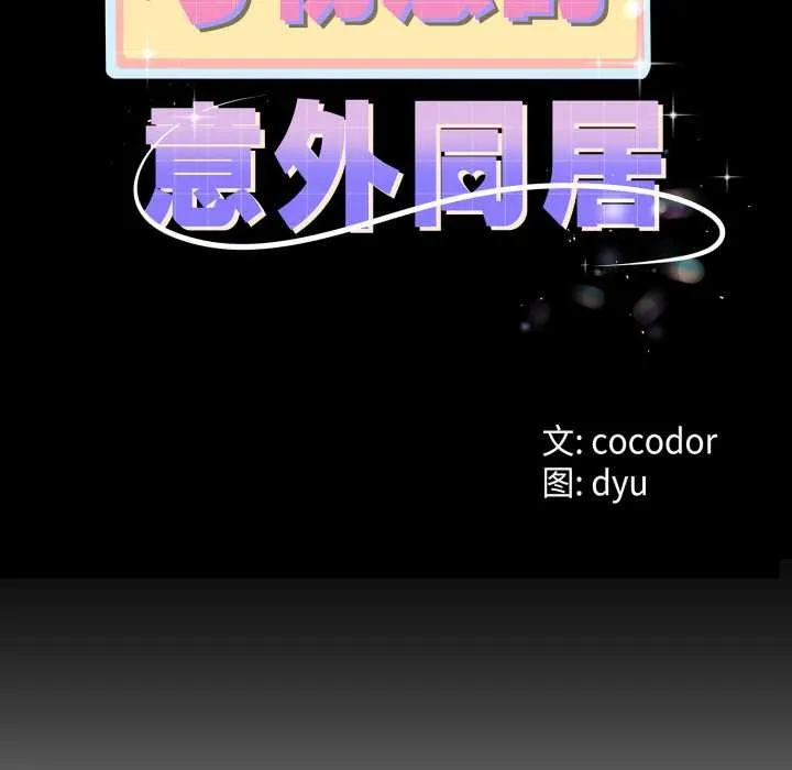 第39话 11