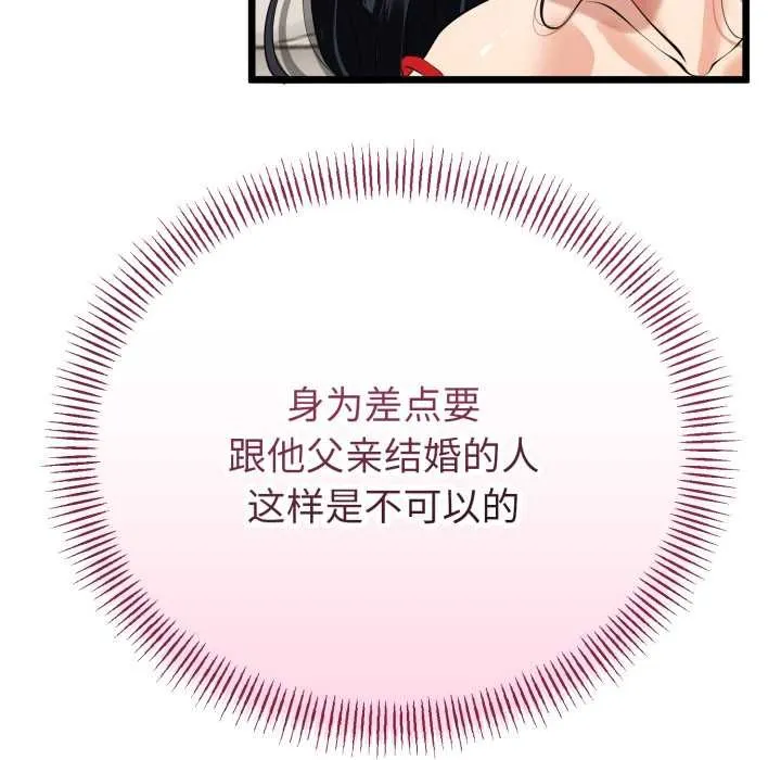 第39话 15