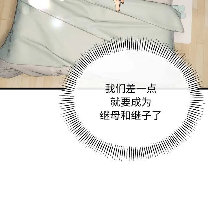 第39话 17