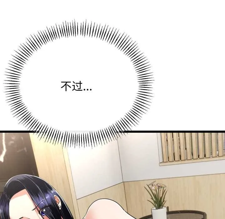 第39话 18