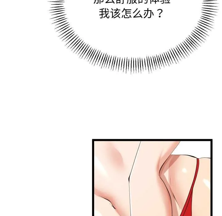 第39话 20