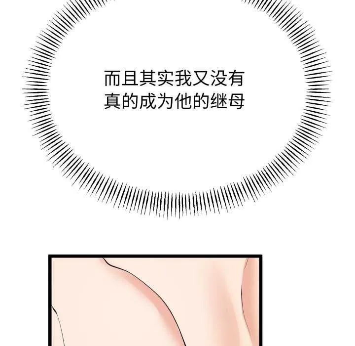 第39话 22