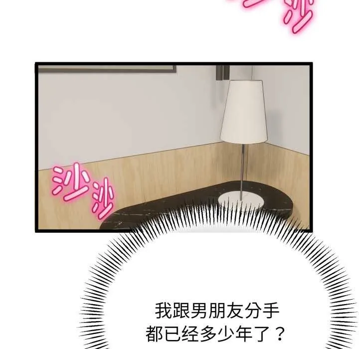 第39话 24