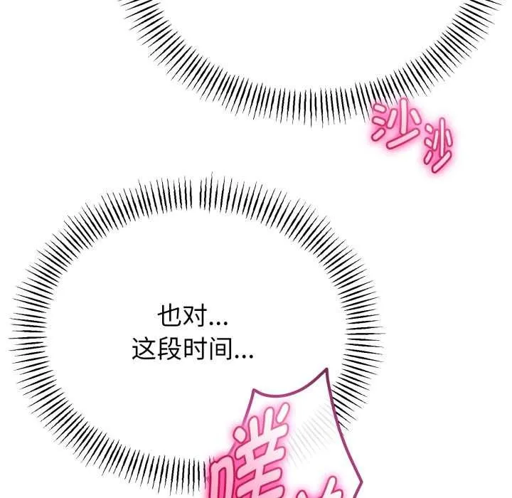 第39话 25