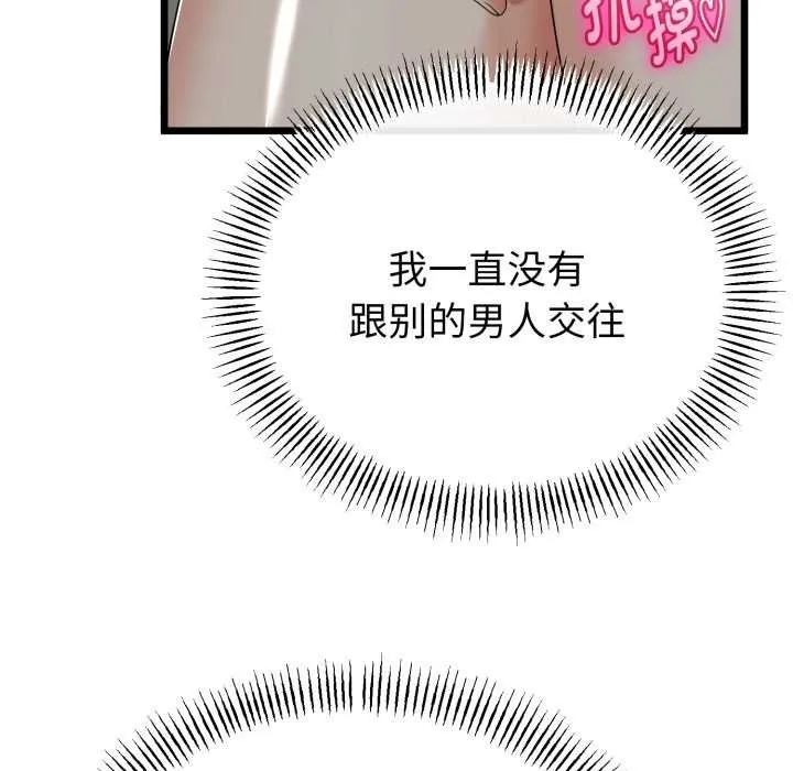 第39话 27