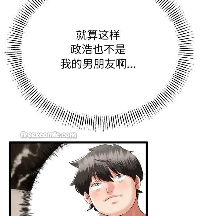 第39话 28