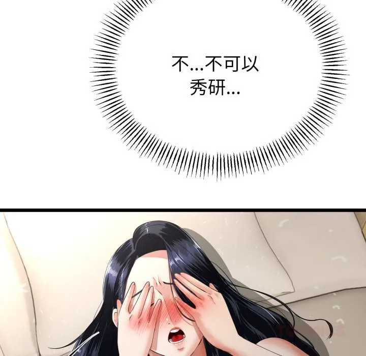 第39话 30