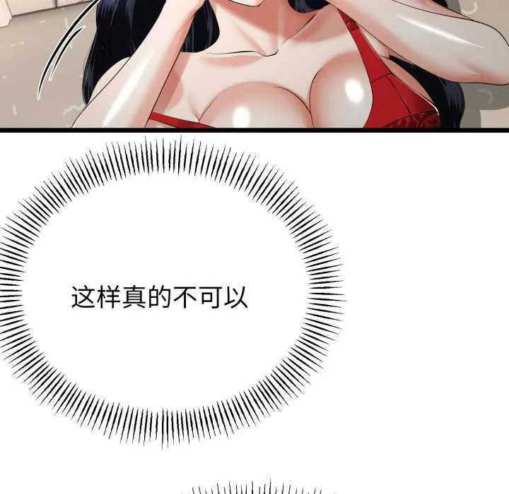 第39话 31