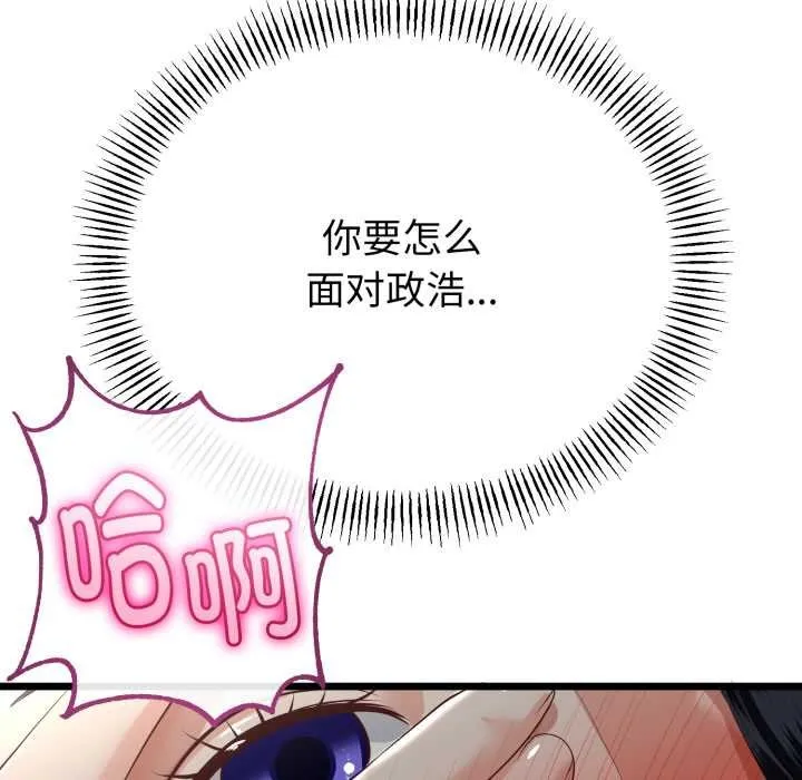 第39话 32