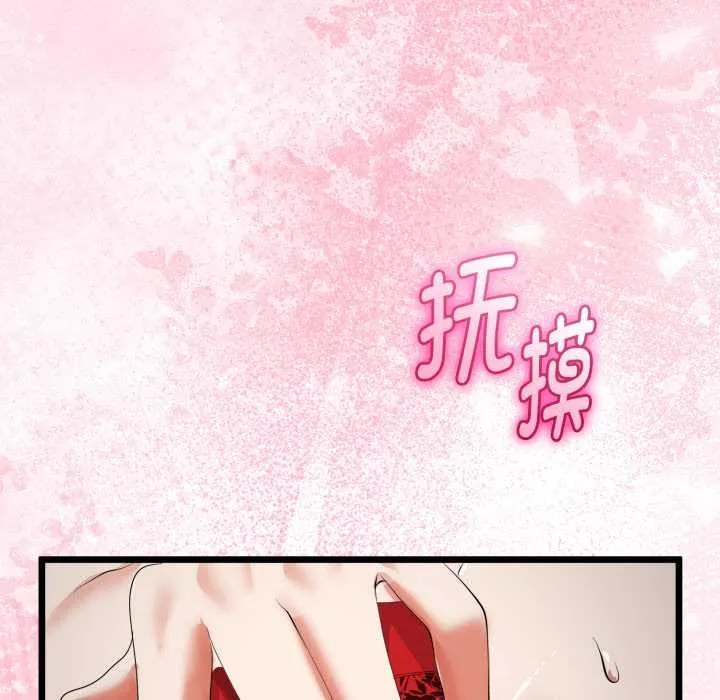 第39话 38