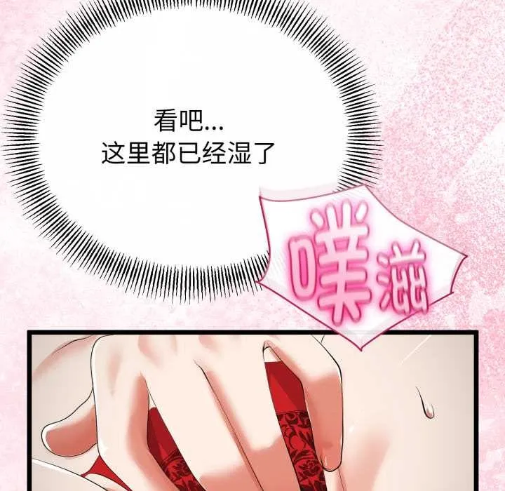 第39话 40
