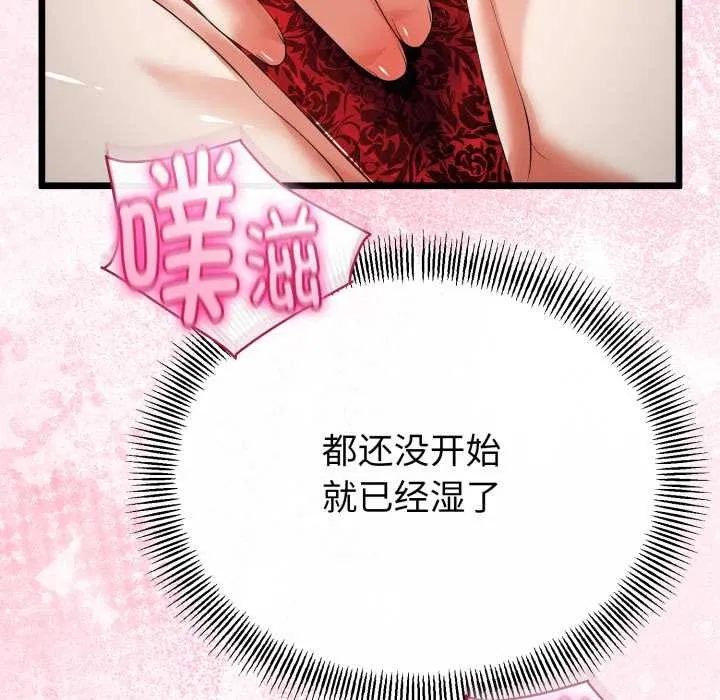 第39话 41