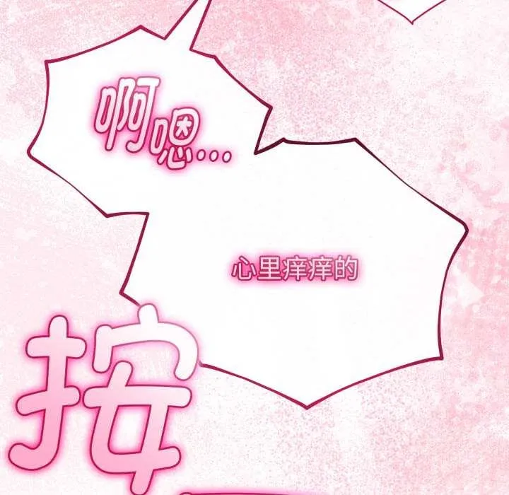 第39话 46