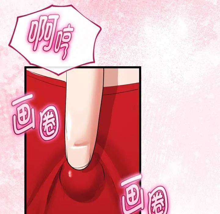 第39话 49