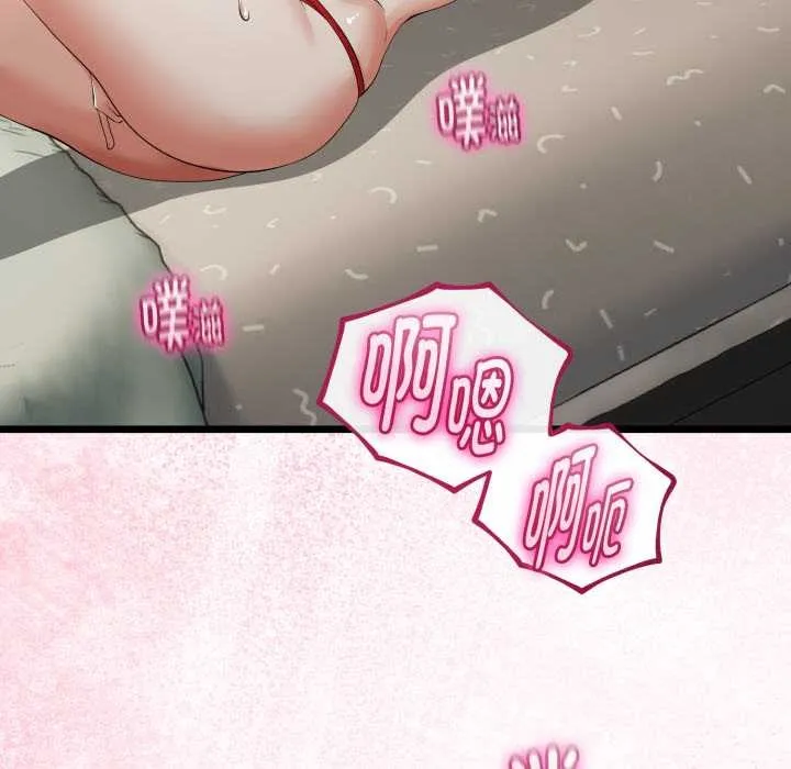 第39话 52