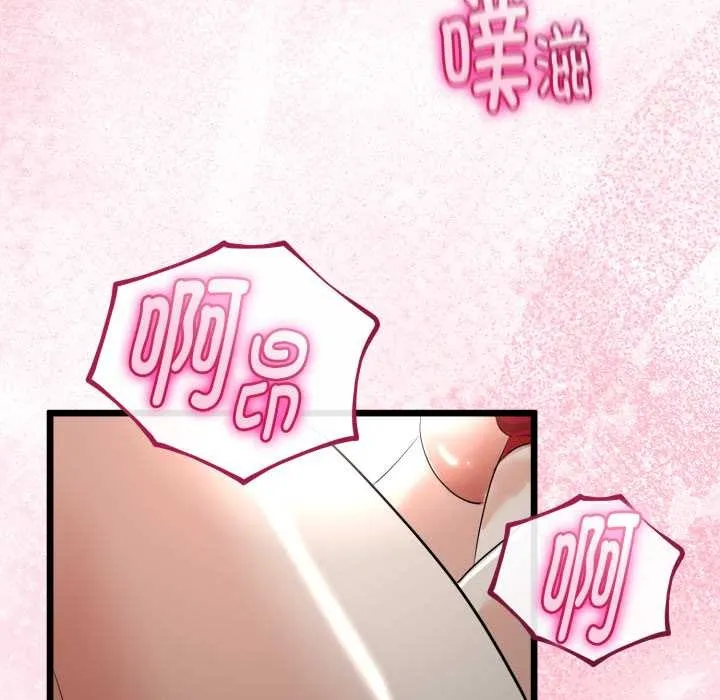 第39话 53