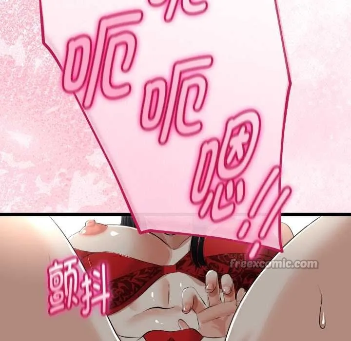 第39话 56