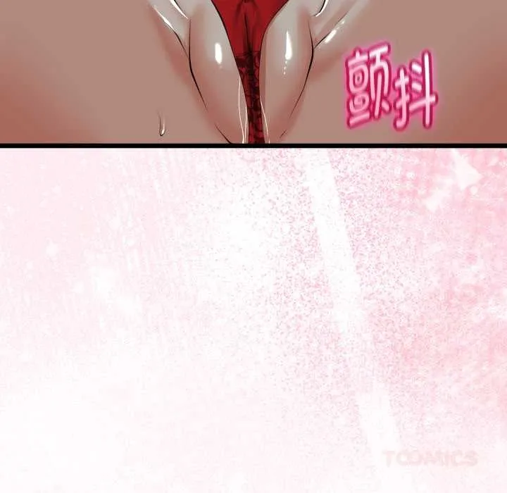 第39话 57