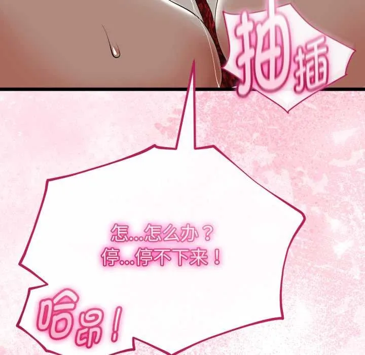 第39话 59