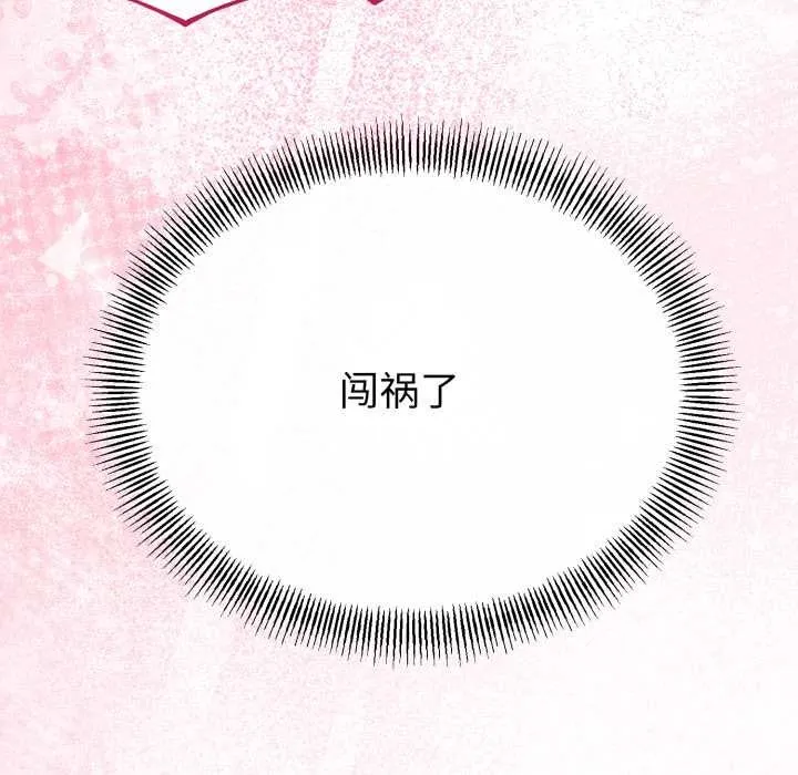 第39话 60