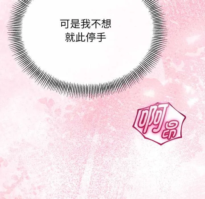 第39话 62