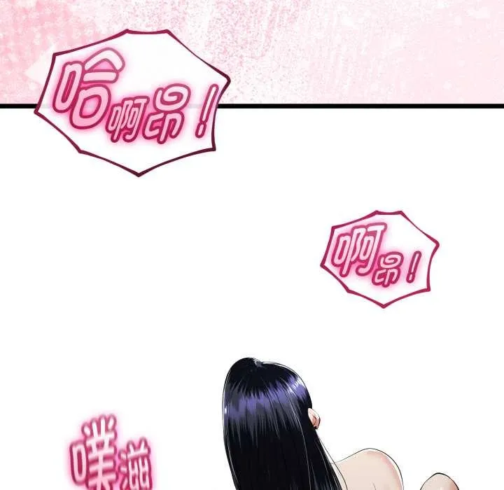 第39话 63