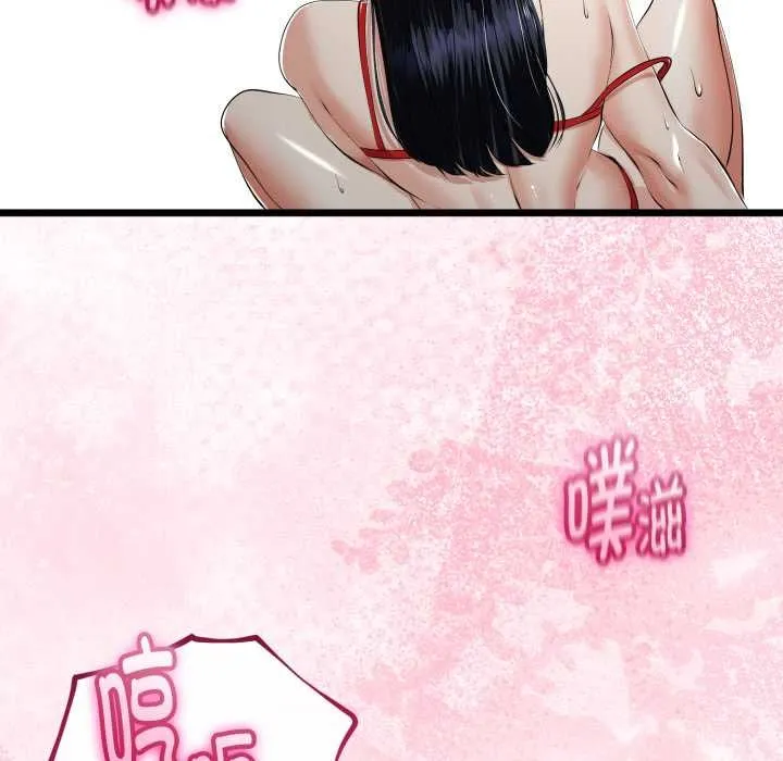 第39话 64