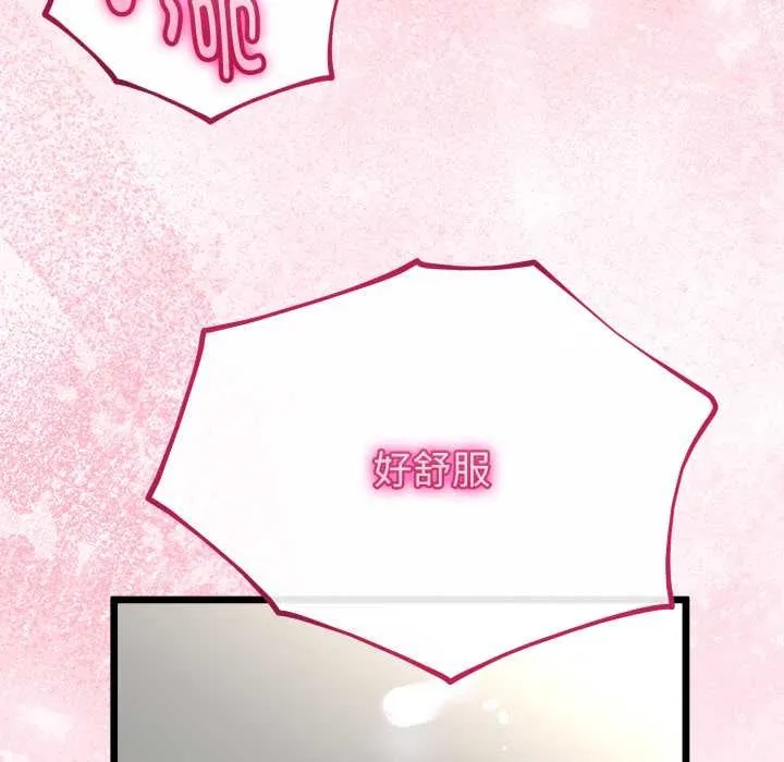 第39话 65