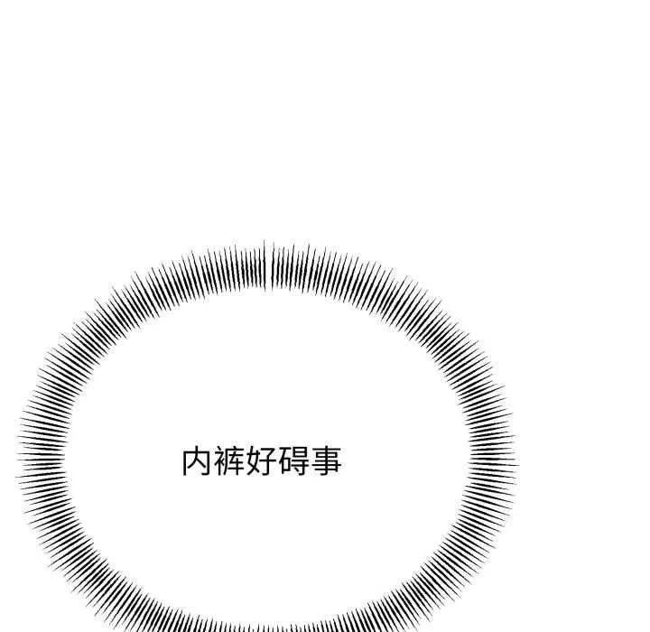 第39话 67