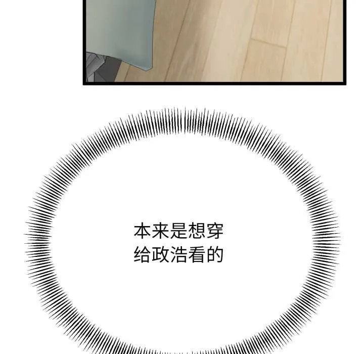 第39话 69