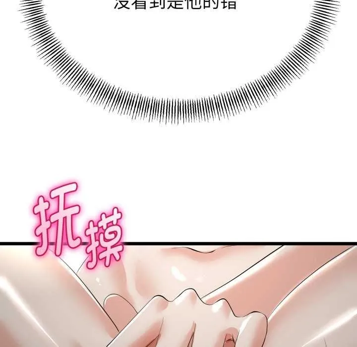 第39话 72
