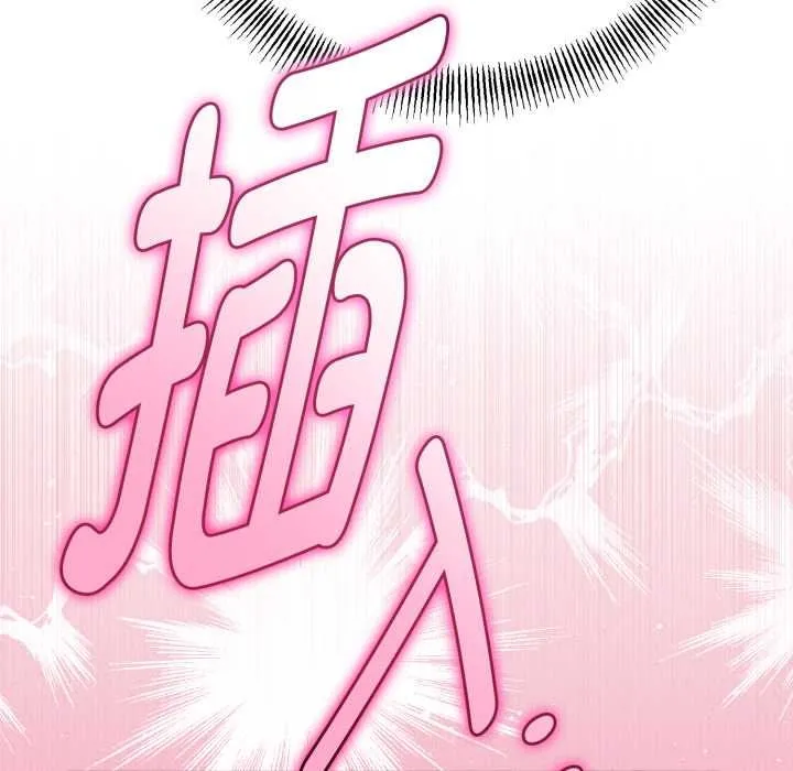 第39话 74