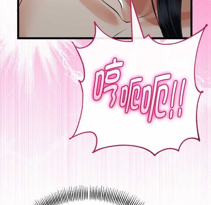 第39话 76