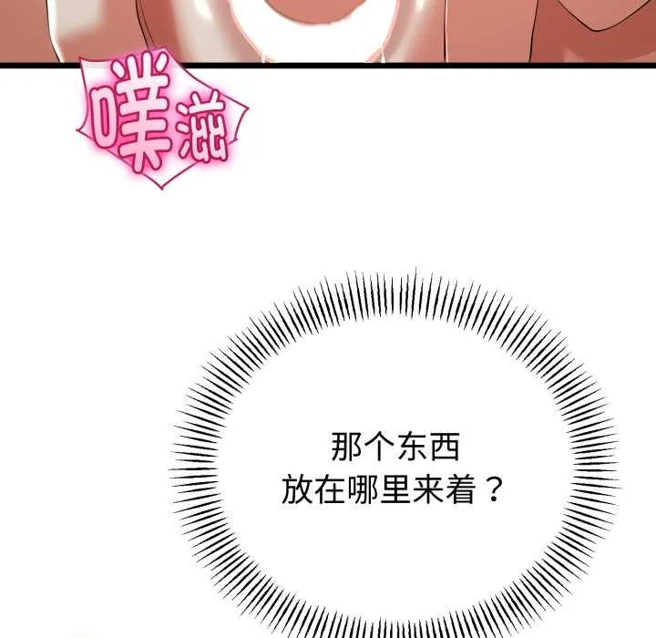 第39话 78