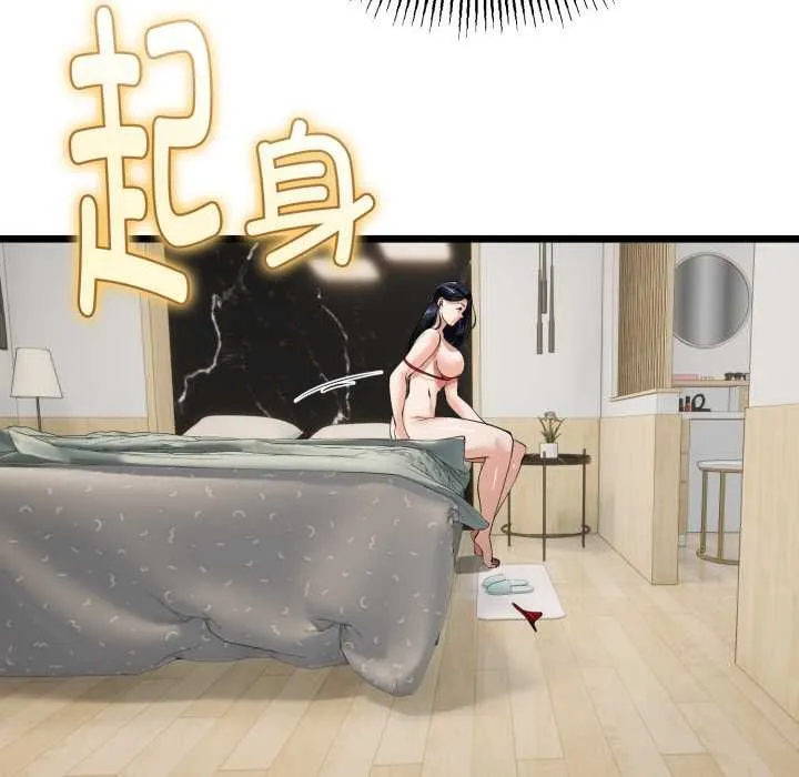 第39话 79