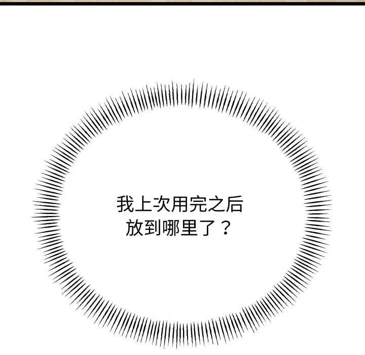 第39话 80
