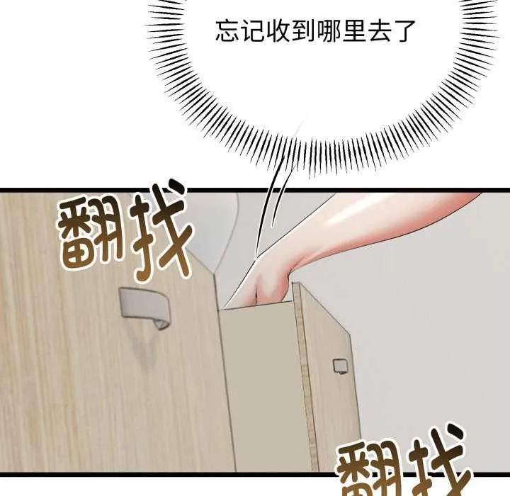 第39话 83