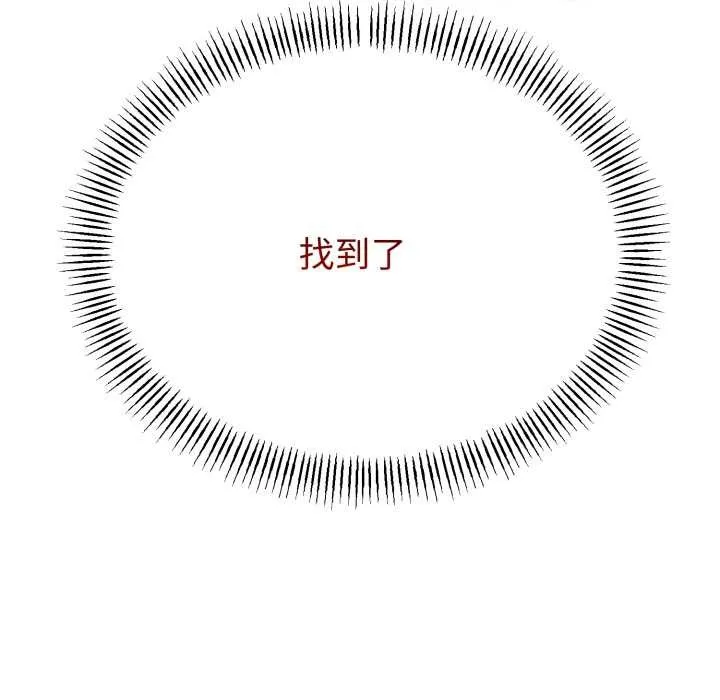 第39话 86