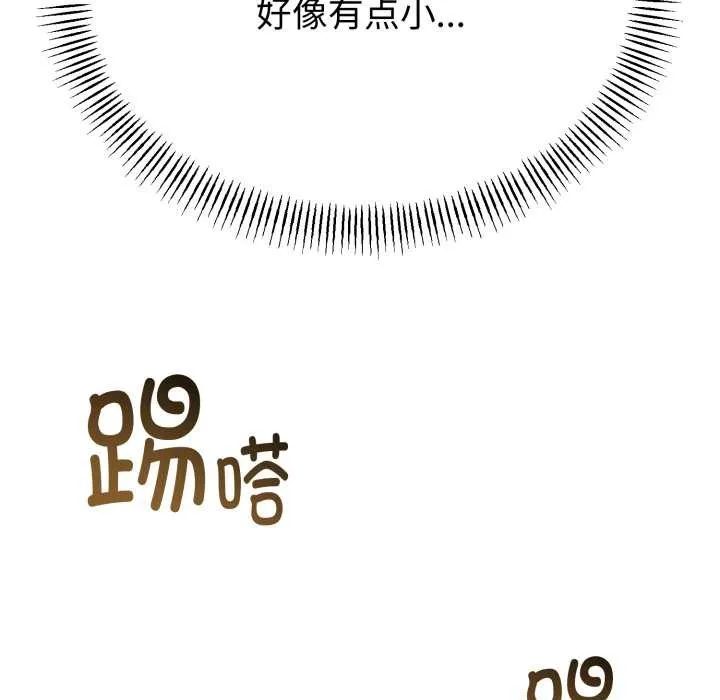 第39话 89