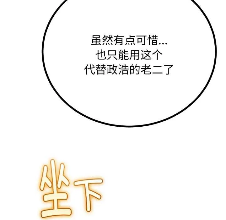 第39话 91