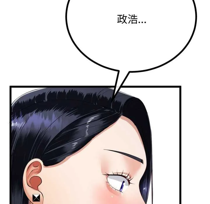 第39话 94