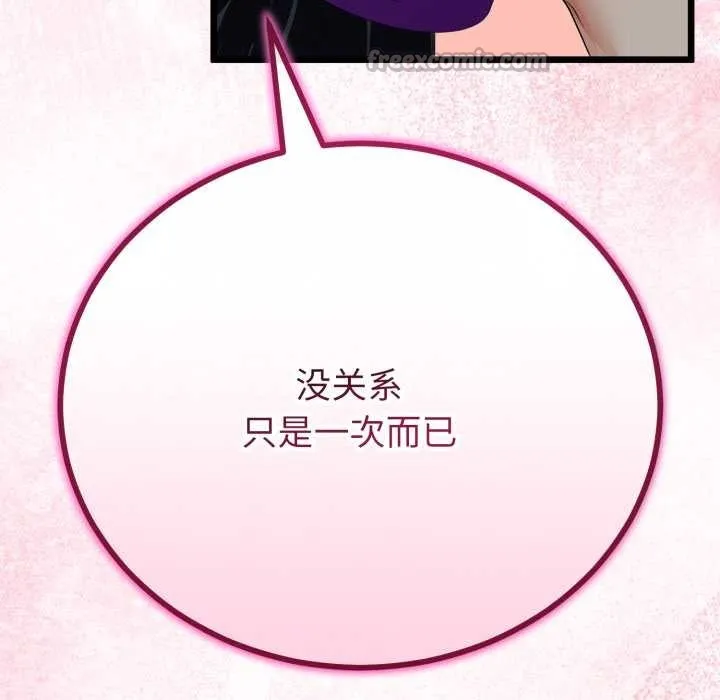 第39话 98