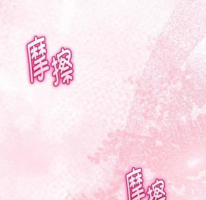 第39话 99