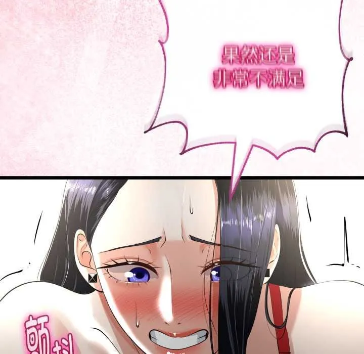 第39话 107