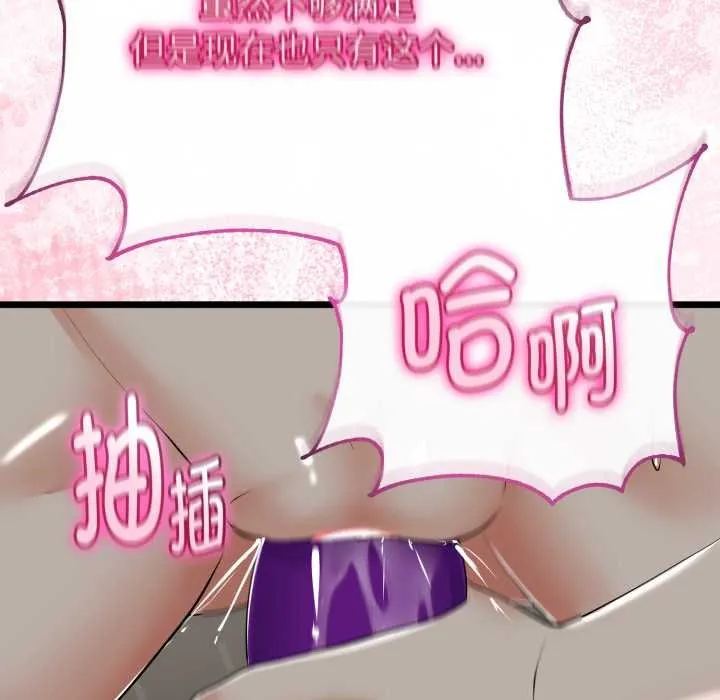 第39话 109