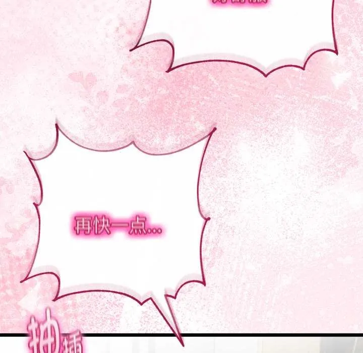 第39话 115