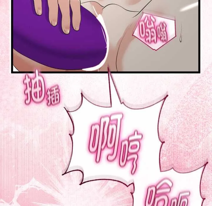 第39话 119