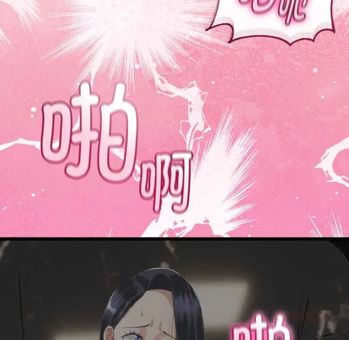 第39话 120