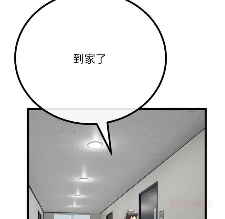 第39话 129